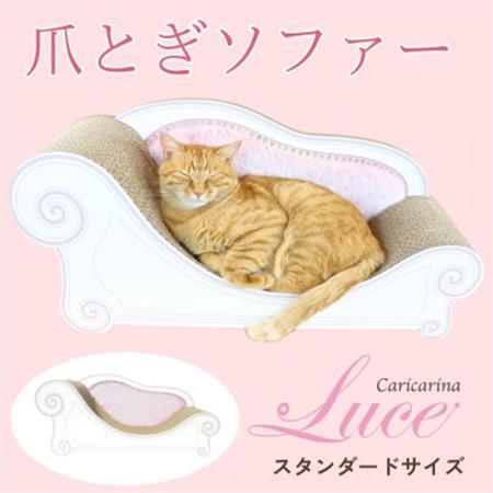 猫のおしゃれ爪とぎソファー「カリカリーナ Luce」ペールピンク　スタンダードサイズ【1513434】