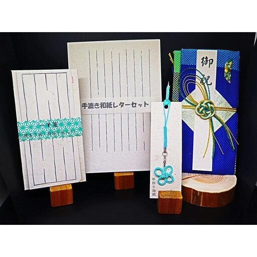 和みセットA【思いやり型返礼品（支援型）】