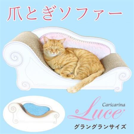 猫のおしゃれ爪とぎソファー「カリカリーナ Luce」オーシャンブルー グラングランサイズ