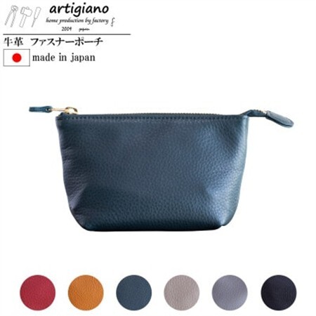 アメスピ　オリジナルレザーポーチ　牛革製　日本製　懸賞当選品　希少品 本革 ポーチ】日本製 レザー 化粧ポーチ 牛革 小物入れ【apo-01cs-BG