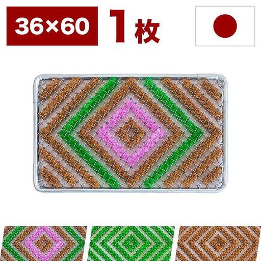玄関マット 泥 雪 落とし 36×60cm マルチ3色 SNG102107801