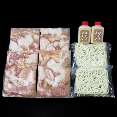 足柄牛もつ鍋2人前!お肉500g入り_肉 もつ鍋 牛肉 鍋 鍋セット  惣菜・加工品 肉 鍋 なべ ナベ_【配送不可地域：離島】【1105411】