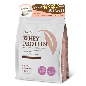 [3営業日以内発送]ELANDA エランダ 甘くない ホエイ プロテイン ミルクティー風味 320g[食品 健康食品 加工食品 人気 おすすめ ]