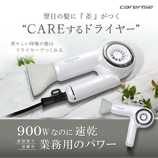 ドライヤー 折りたたみ式 強風 タイプ ドライヤー
