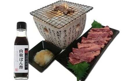 1-C 加熱用バラスライス「山椒ポン酢」セット