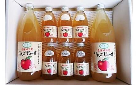 16-F りんごジュース 品種違いの味が楽しめる大瓶小瓶セット 相良農場