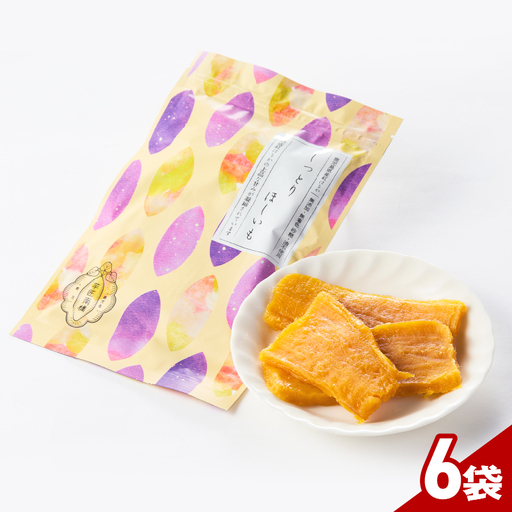 2440 【芋匠南橋】鹿児島県産紅はるか しっとりほしいも 80g×6袋 KN011-007-03 菓子 さつまいも 野菜