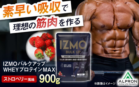 プロテイン [アルプロン] IZMO BULK UP WHEY PROTEIN MAX ストロベリー 900g ホエイプロテイン [AIAL019]