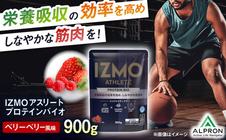 プロテイン[アルプロン] IZMO ATHLETE PROTEIN BIO ベリーベリー 900g ホエイプロテイン [AIAL013]