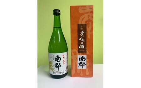 純米吟醸 南郡 720ml 日本酒 純米 吟醸酒 吟醸 酒 お酒 アルコール 飲料 瓶 愛媛県[えひめの町(超)推し!(愛南町)](415)
