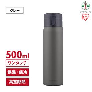 水筒 ステンレス ケータイ ボトル ワンタッチ 500ml SKB-O500 グレー