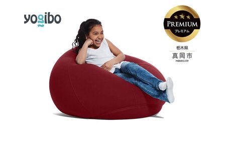 Yogibo Drop Premium ワインレッド（ヨギボー ドロップ プレミアム）