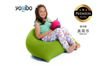 Yogibo Pyramid Premium ライムグリーン（ヨギボー ピラミッド プレミアム）