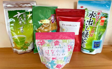 学生さん達と考えました!種類いろいろ深蒸し茶 ティーバッグセット お茶 お茶セット ティーバッグ 和紅茶 緑茶 緑烏龍茶 抹茶 玄米茶 静岡緑茶 日本茶 水出し