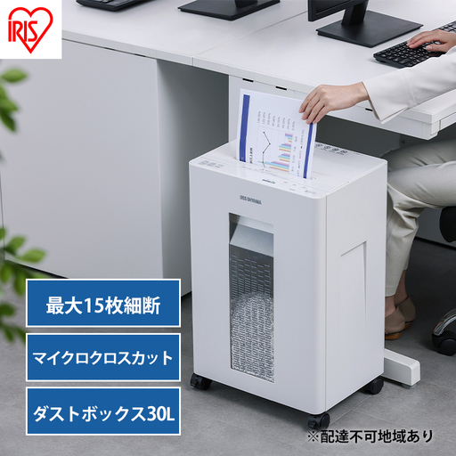 細密細断 オフィスシュレッダー OF15M アイリスオーヤマ
