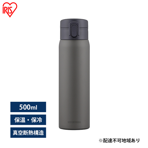 水筒 500ml マグボトル ステンレス SKB-O500 グレー