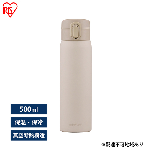 水筒 500ml マグボトル ステンレス SKB-O500 アイボリー
