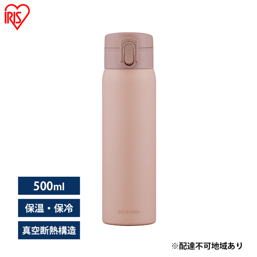 水筒 500ml マグボトル ステンレス SKB-O500 ピンク