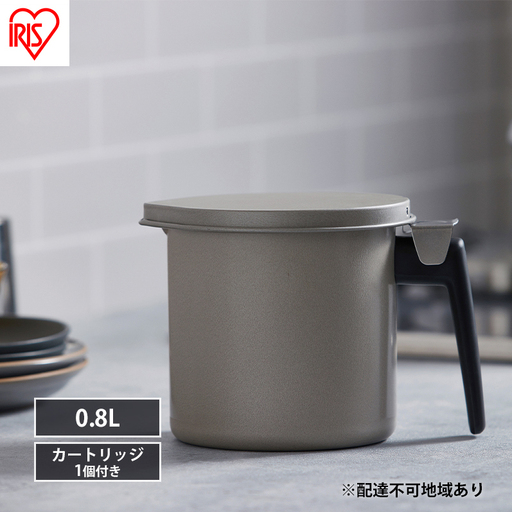 オイルポット カートリッジ付き 800ml H-OP800 グレー