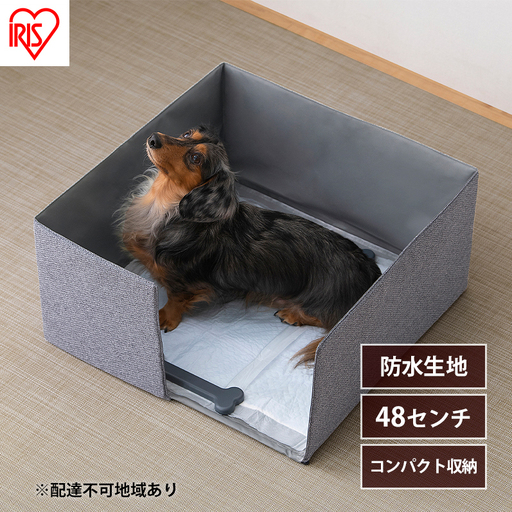 ペットトイレ トイレサークル PTC-N4824 グレー