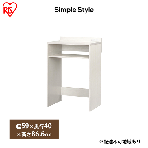 ゴミ箱上 ラック GUR-590L ホワイト アイリスオーヤマ