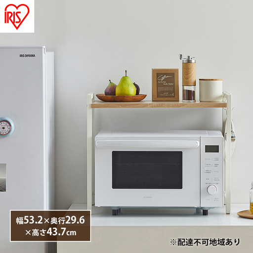 レンジ上ラック RRN-532 ライトナチュラル/ホワイト