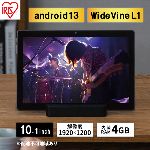 タブレット 10インチ TM103M4V1-B アイリスオーヤマ