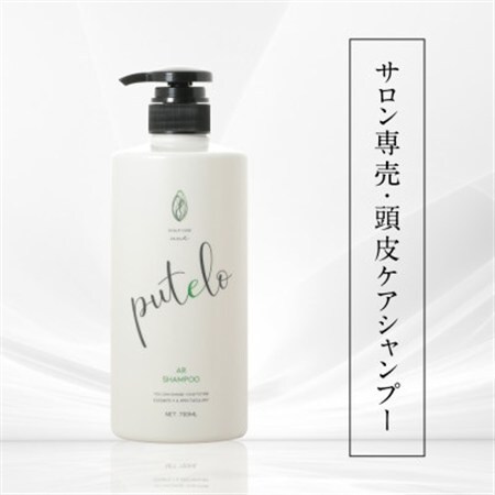 プテロ　ARシャンプー　700ml_美容 シャンプー・リンス  _【1516150】