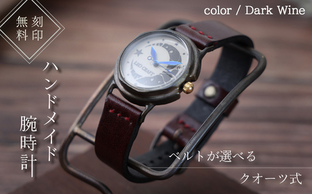 ハンドメイド腕時計（クオーツ式）MS-OG223  手作り カスタム腕時計 