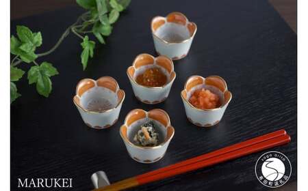 有田焼 錦梅型小付 5個セット【丸兄商社 】食器 器 うつわ 小付 小鉢 薬味入 珍味入 5個 セット 梅 うめ お祝い ハレの日 お正月 おせち 朱 金 as021