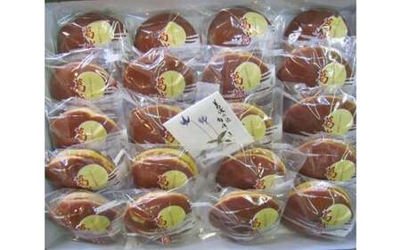 葛城の月 ／ あけぼ乃 お菓子 小豆 特産品 奈良県 御所市【akbo0002】