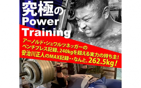奈良県 パーソナルトレーニング 受講券 2回分 / マンツーマン トレーニング チケット [mons0001]