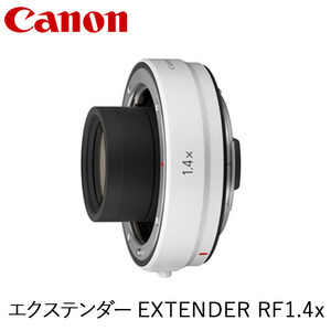 Canon キヤノン カメラレンズ エクステンダー EXTENDER RF1.4x | キヤノン Canon 一眼 カメラ レンズ