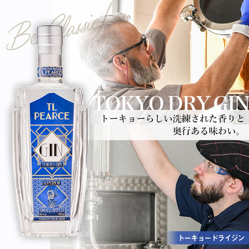 TL Pearce トーキョードライジン 43% 700ml No.298