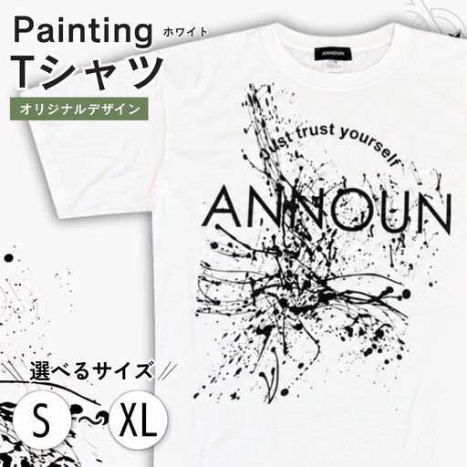 ［ANNOUN］Painting Ｔシャツ ホワイト | 服 白 アパレルブランド 絵画 アート コラボレーション アンノウン 福祉 就労支援 就労継続支援B型事業所 アトリエ・アンノウン 埼玉県 越谷市