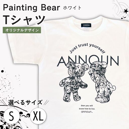 ［ANNOUN］Painting Bear Ｔシャツ ホワイト | 服 白 アパレルブランド 絵画 アート コラボレーション アンノウン 福祉 就労支援 就労継続支援B型事業所 アトリエ・アンノウン 埼玉県 越谷市