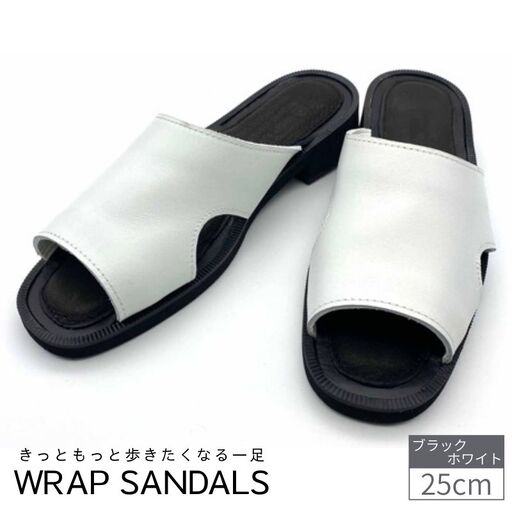 WRAP SANDALS ホワイト×ブラック×ブラック 25cm ／ みずしま加工 サンダル レザー 軽量 奈良県 御所市【mrsn0013】