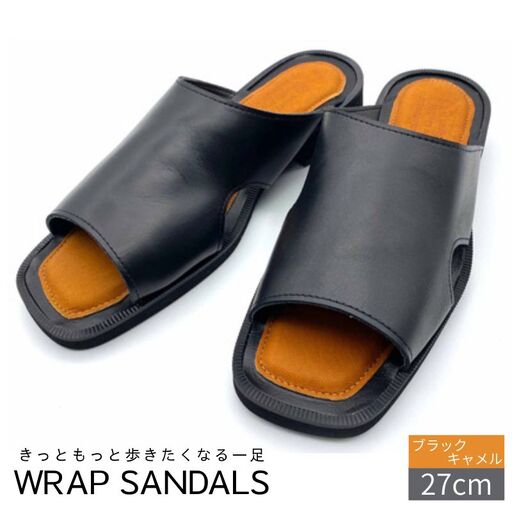 サンダル 軽い WRAP SANDALS ブラック×キャメル×ブラック 27cm / ユニセックス カジュアル 履物 [mrsn0010]