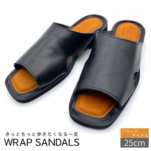 サンダル 履きやすい WRAP SANDALS ブラック×キャメル×ブラック 25cm / ユニセックス カジュアル 履物 [mrsn0008]