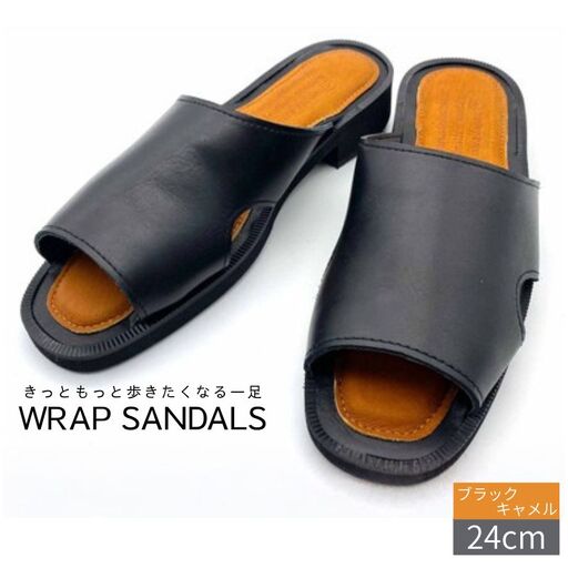 サンダル 履きやすい WRAP SANDALS ブラック×キャメル×ブラック 24cm / ユニセックス カジュアル 履物 [mrsn0007]
