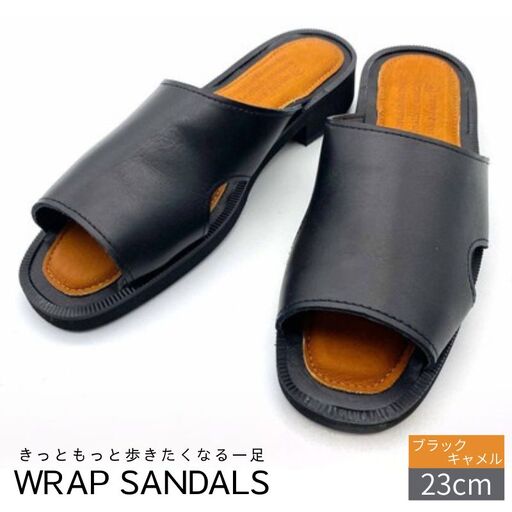 サンダル 履きやすい WRAP SANDALS ブラック×キャメル×ブラック 23cm / ユニセックス カジュアル 履物 [mrsn0006]