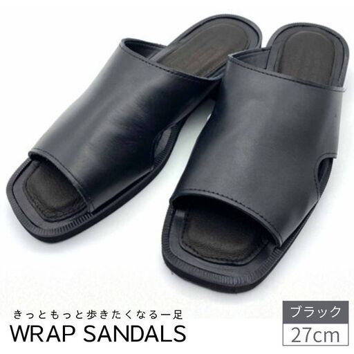 サンダル 黒 WRAP SANDALS ブラック×ブラック×ブラック 27cm / ユニセックス カジュアル 履物 [mrsn0005]