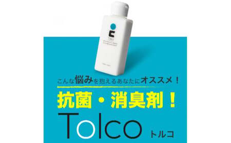 靴の消臭剤 トルコ 2本セット [日用品]