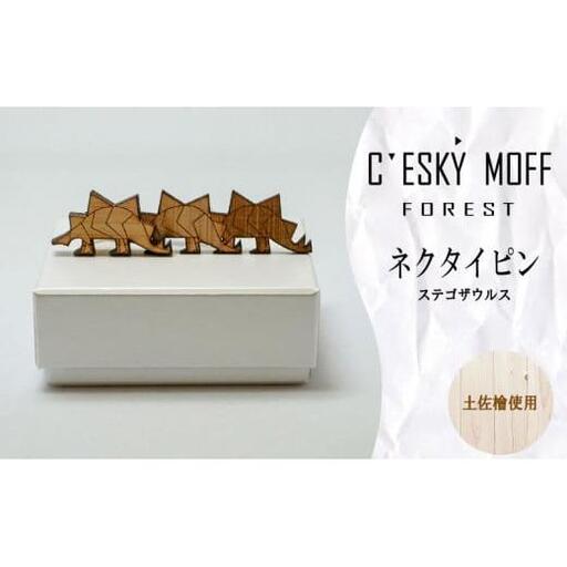 [ ネクタイピン ] ネクタイピン土佐檜