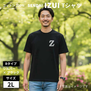 魔法の言葉「いずい」で「もちつもたれつ」 IZUI Tシャツ Bタイプ 2Lサイズ[衣料 ファッション 人気 おすすめ ]
