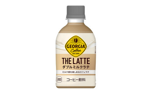 ジョージア ザ・ラテ ダブルミルクラテ280ml×24本×2ケース [11100-0964]コーヒー飲料 ミルク感 気分転換 リフレッシュ ケース 箱買い まとめ買い 備蓄 飲料 ソフトドリンク ギフト ふるさと納税 さいたま市 常備 差し入れ 景品 詰め合わせ 炭酸 人気 おすすめ