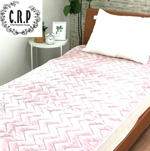 敷きパッド シングル ピンク C.R.P加工毛布 1枚 100×205cm 31584PI|毛布の町 泉大津市 国産 毛布 家庭で洗濯可 [4916]
