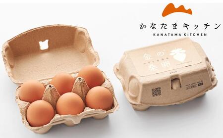 卵 金の桑卵 30個【鶏卵 たまご 生卵 玉子 新鮮 香川 さぬき】