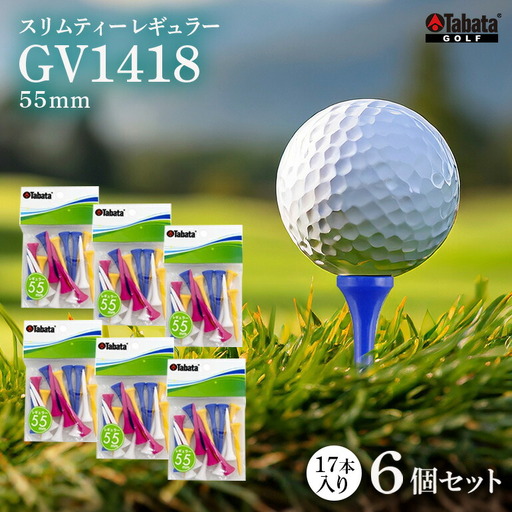 タバタ スリムティー レギュラー GV1418×6個セット ゴルフ ゴルフティー 【ティー】【ho1365】