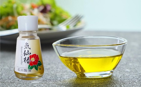 [純度100%] 気仙椿油18g×1本 おためし 国産 椿油